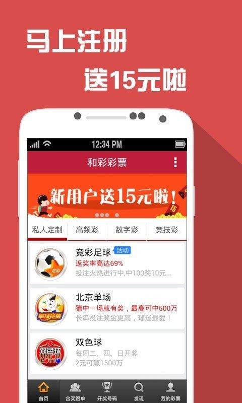 澳门六和资料查询，移动版最新解析说明MHF170.13