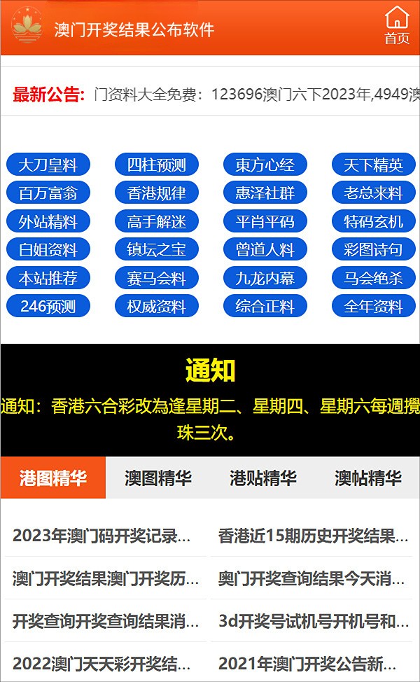 2024年正版澳新资料全集免费分享，安全策略详解_激励版KTU252.01