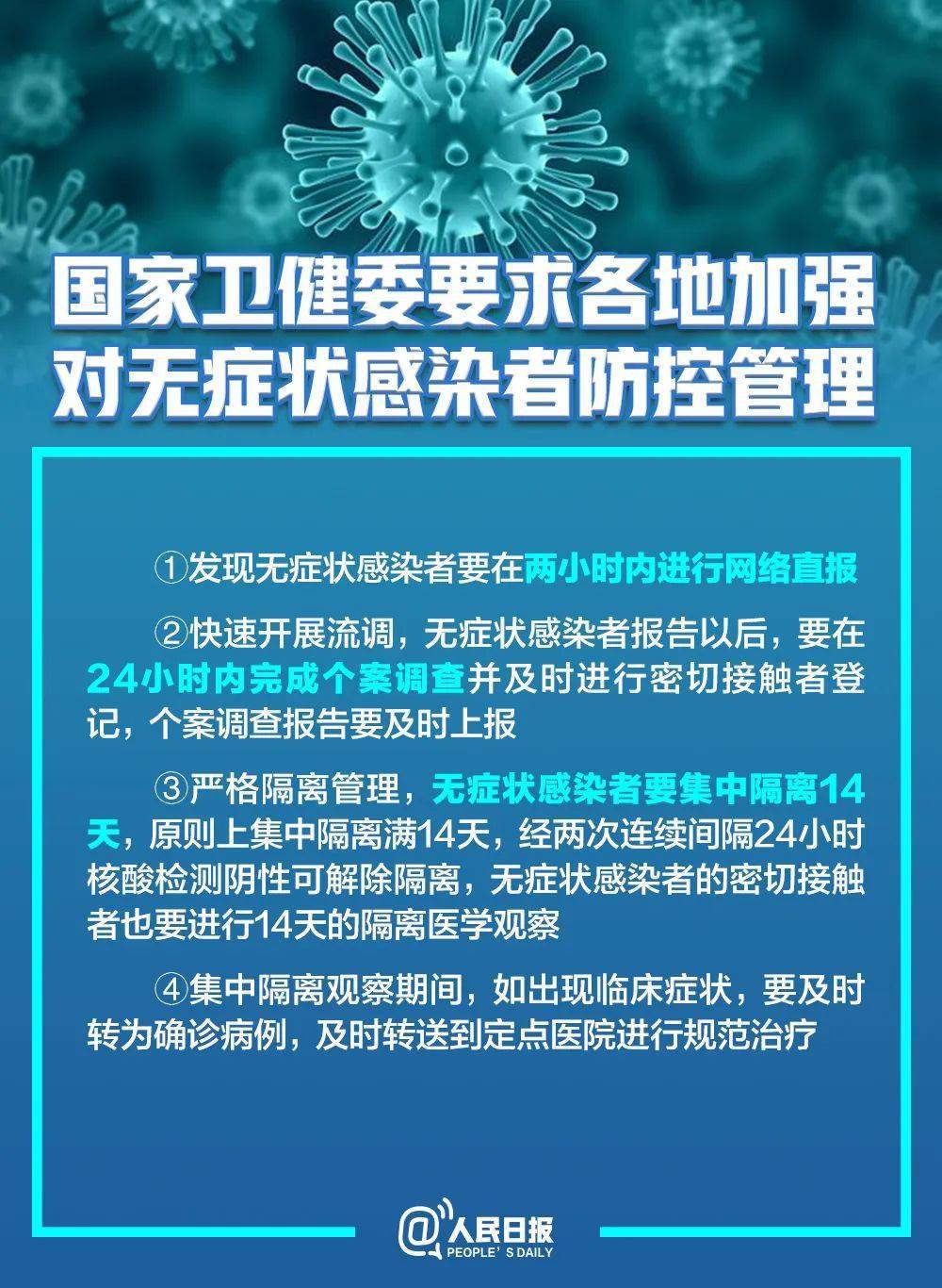 2024澳门内部资料深度解读：官方版ICW988.3状况评估