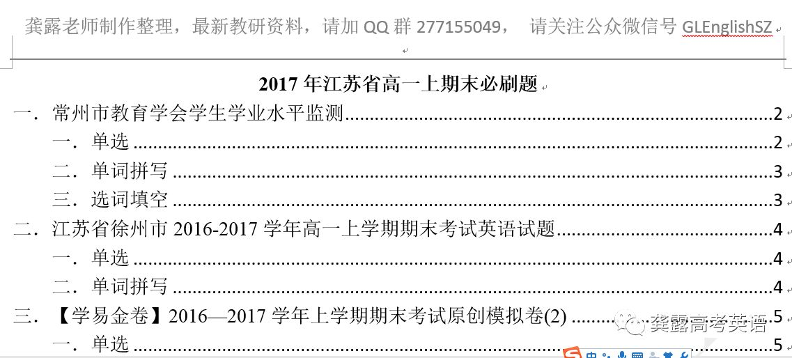 267期澳新精准资料免费放送，含动态词汇解析_神话版AKE599.8