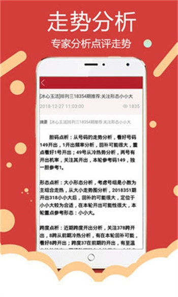 新澳资料库免费汇总，综合评价解析解答版YAR591.41