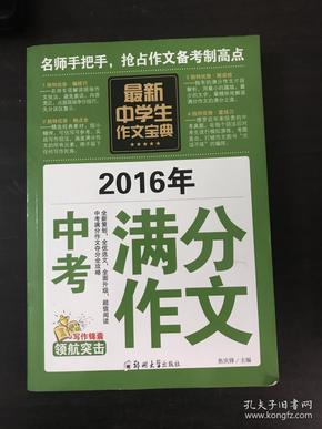 2024澳新正版免费资料宝典，精华解析版UVD684.59迷你版