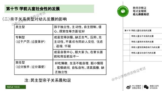 澳门免费资讯集锦：全面评估解析_ERI765.78编辑版