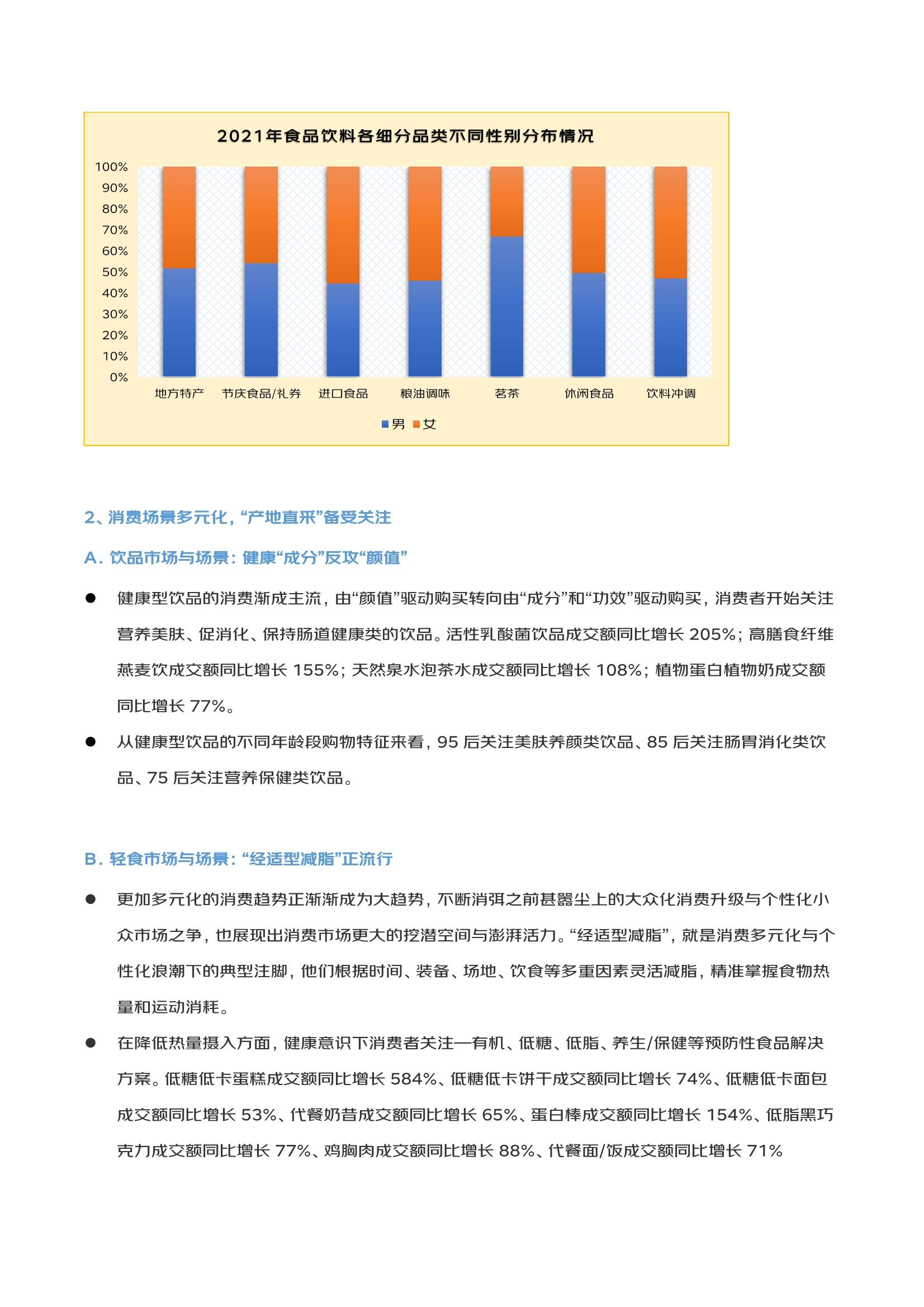 澳门二四六彩资讯每日免费汇总，状态分析解读_专属版QXB937.33