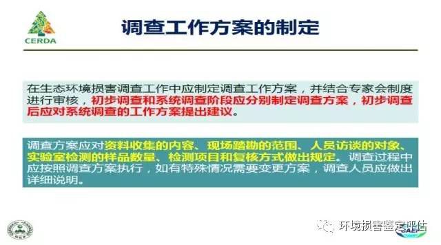 澳门精准免费资料库特色解析：安全评估策略方案白银版YRC982.63