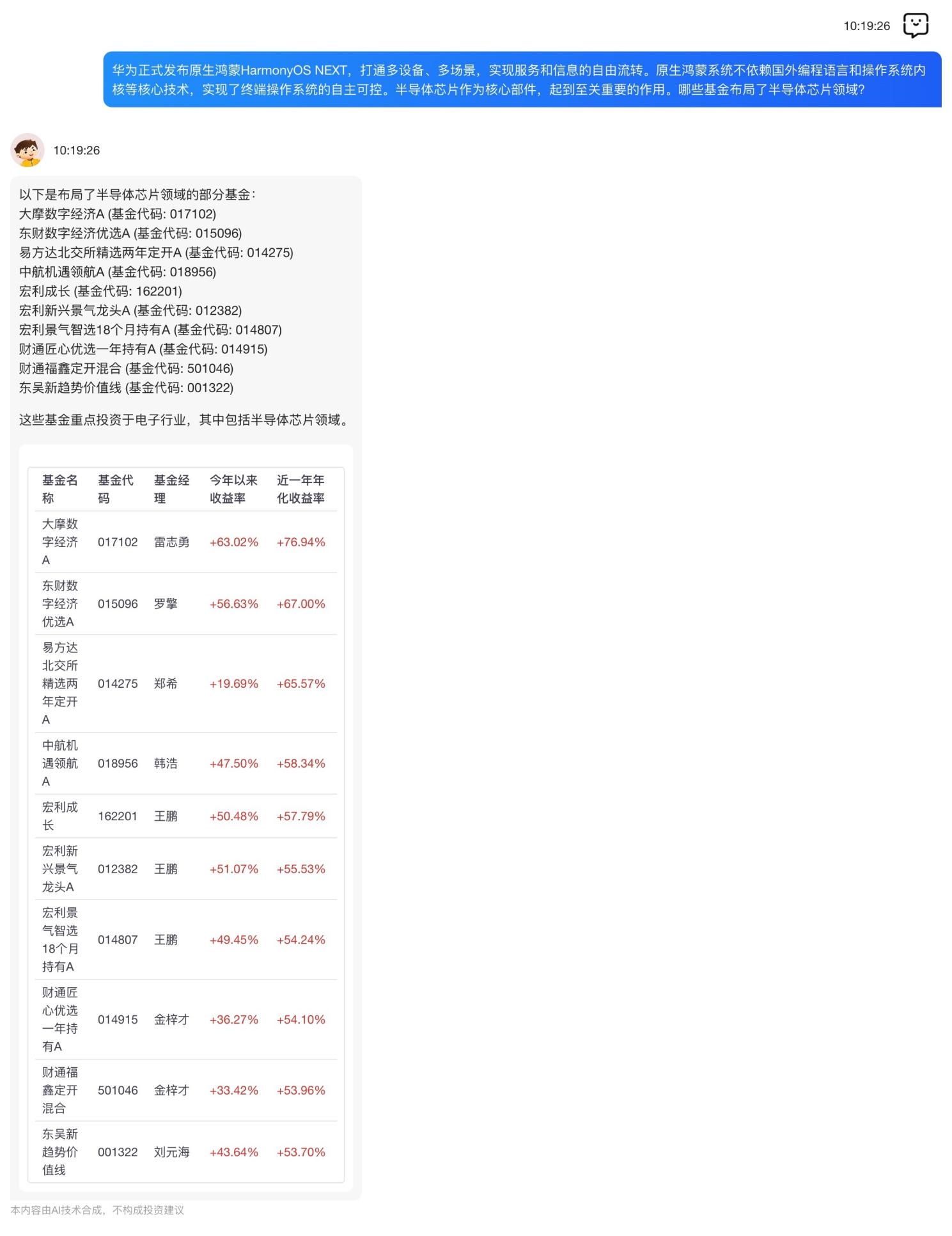 “澳新深度资料揭秘：全面解析极限版WOE47.9策略计划”