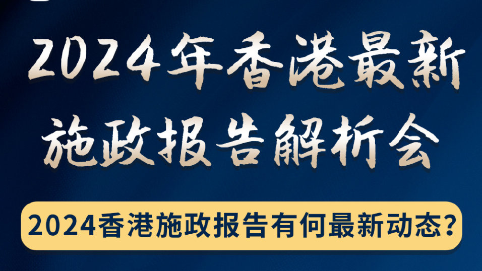 2024港版免费资料指南：解析与解答精选_内部版HZW344.62