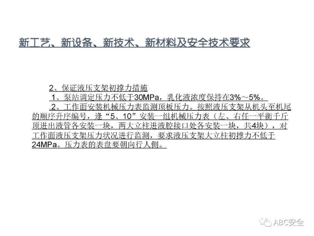 2024新澳正版资料免费共享：LBF671.58智慧版安全设计策略深度解析