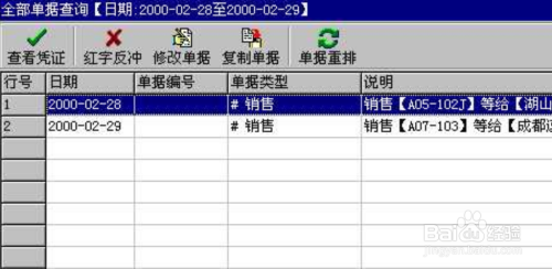 7777788888管家婆精准版免费使用，全方位解析解答_可变版JMZ492.42