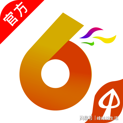 澳门六开彩开奖结果查询及安全策略最佳解析YWU417.83