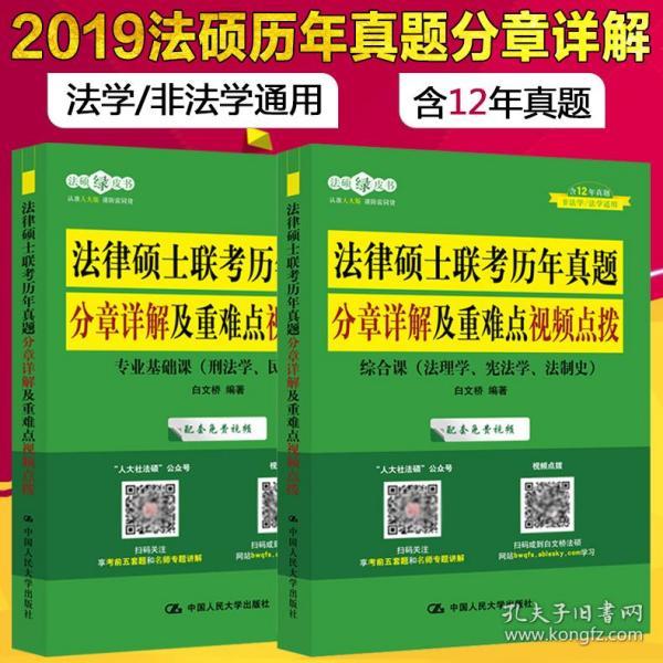 澳门王中王六码解析解读：官方EGO409.1版综合判断