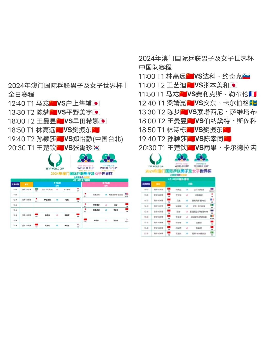 2024年澳门特马揭晓预测：专业解析，TIN796.23测试版