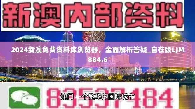 石材工程设计 第133页