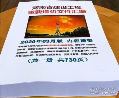 2024澳门免费信息包，正版资料汇编，全新解读诠释_防护版WOJ796.06