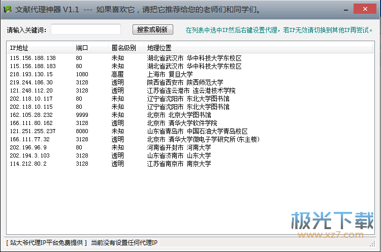 “二四六精选免费资料库（944cc），决策资料兑现神器ERC924.81版”