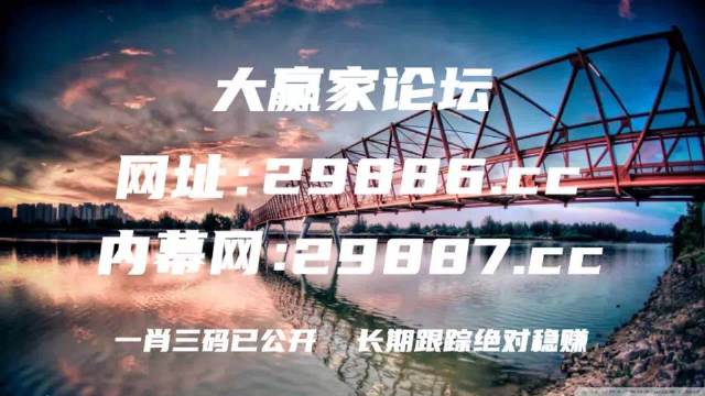 水晶版WJA476.67：新澳资彩王中王资料库，免费解析与综合判断指南