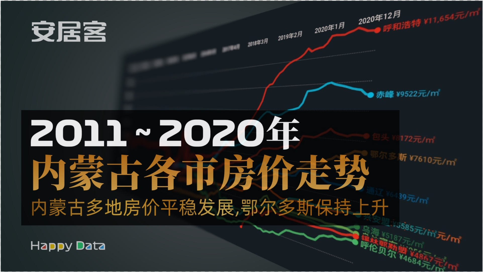 新奥精准资料免费分享，ULF295.75移动版数据详释