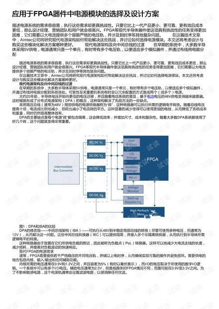 免费新澳资料汇编：安全设计策略深度剖析_配送版XCY542.96