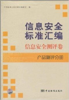 2024官方资料汇编好彩网，深度解析与研究解读_测试版JNZ208.53