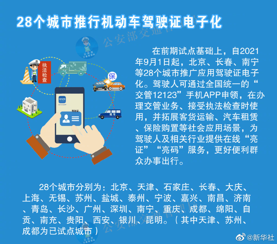 “2024年澳门六长期免费信息揭晓：安全策略深度解析版SHJ942.58”