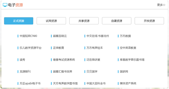 2024正版资料集免费分享：一肖攻略，资源应用策略详解_OKX509.29版