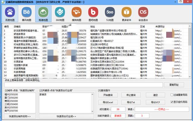 石材工程设计 第117页