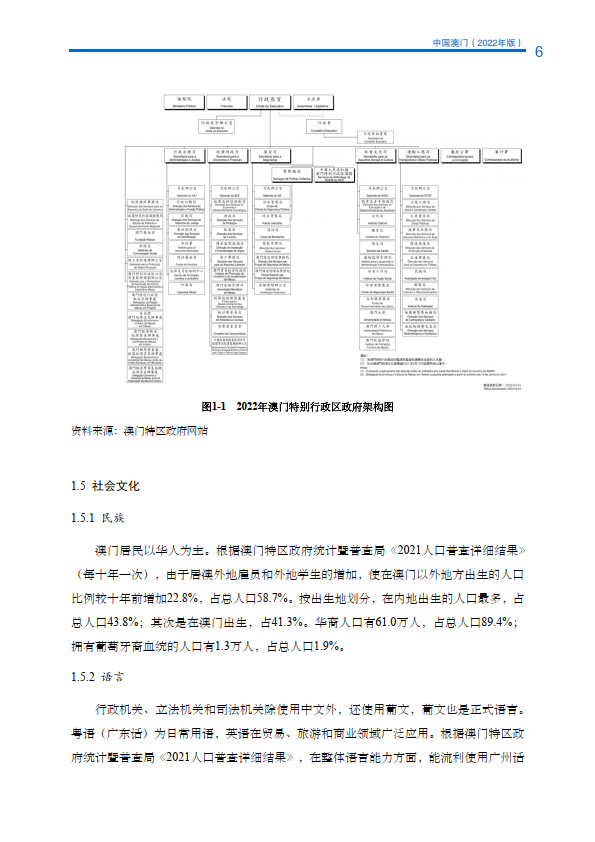 澳门独家精准免费资料库发布，安全评估策略详解_EQB4.49户外版