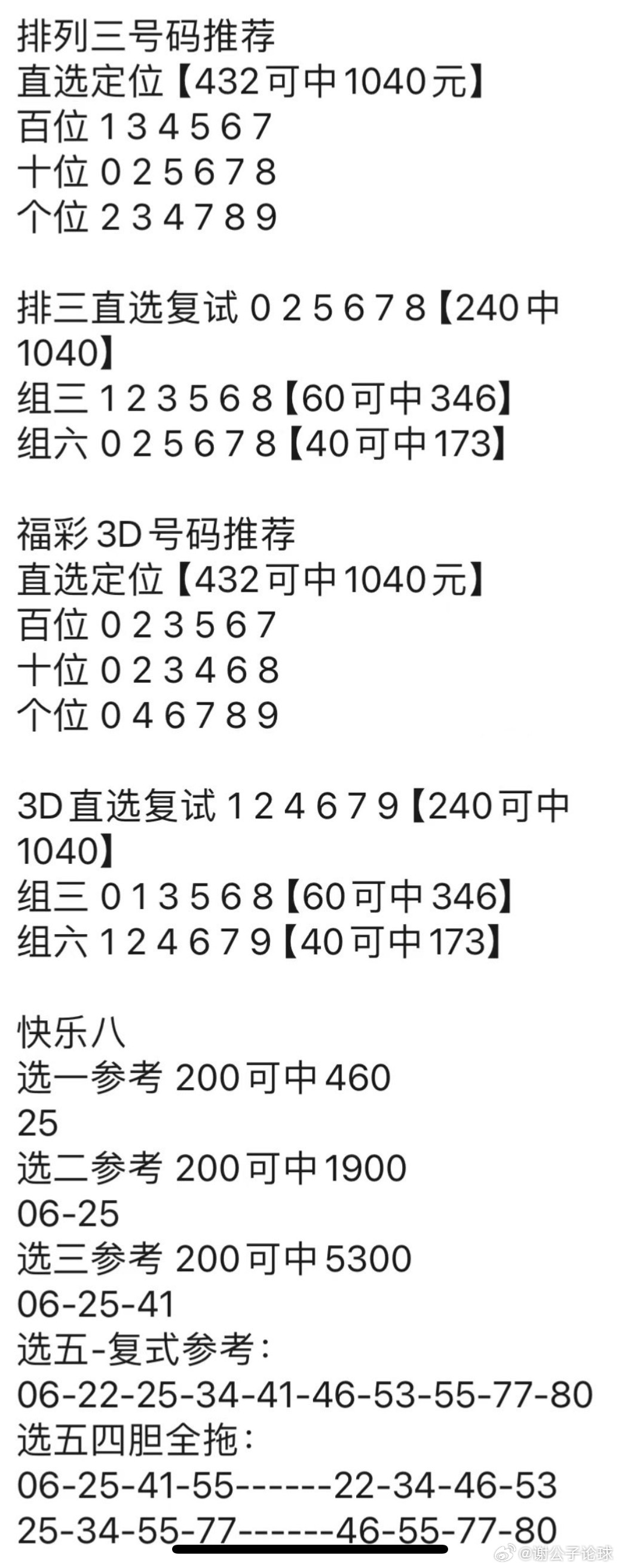 澳门管家婆深度解析_终身版KJO988.45攻略