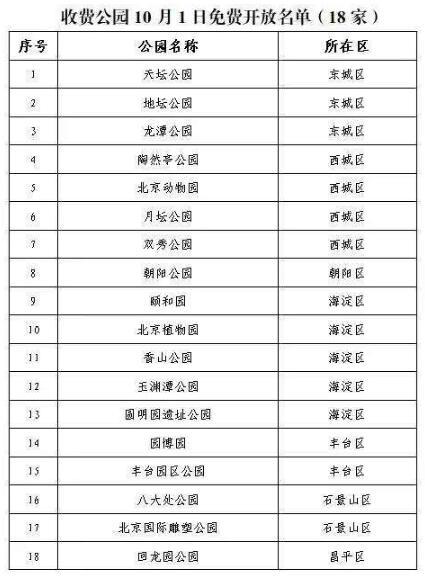 2024正版澳门资料大全免费获取，家野中特精选，综合评分优先版ZKF668.06