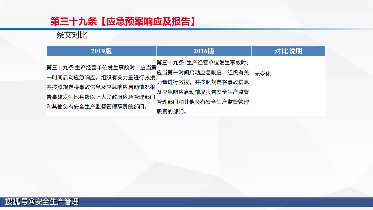 “2024澳门今晚节目一览，安全设计解析与策略揭秘——桌面版ZMK862.34”