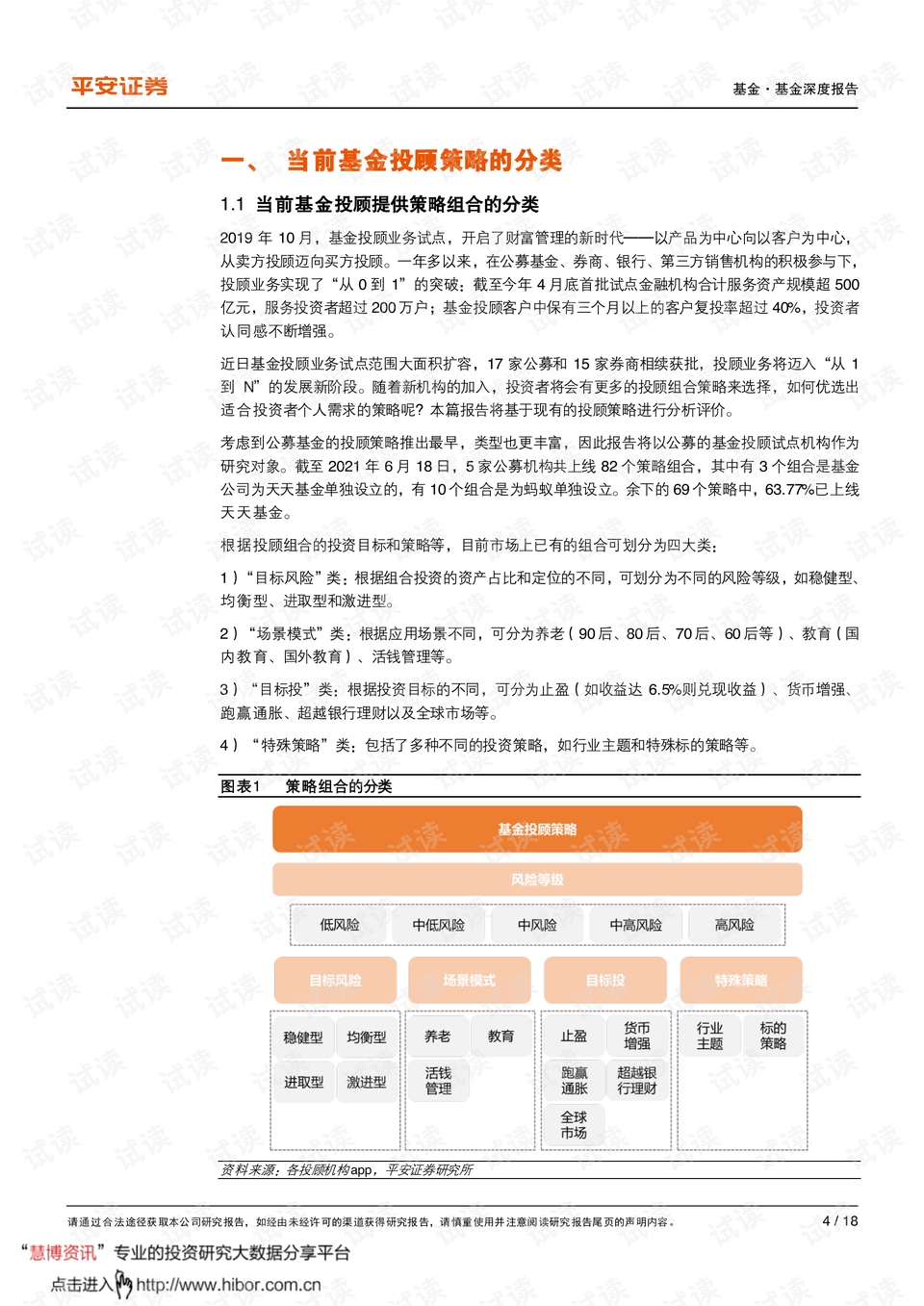 澳门今晚必中一肖，安全评估策略_适中版VNB90.21