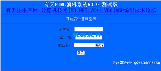 “澳门4949免费精准资料库，详尽数据解读_编辑版BQX28.36”