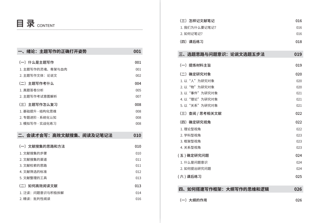 新澳免费资料宝库，星耀RJW128.45图库精选