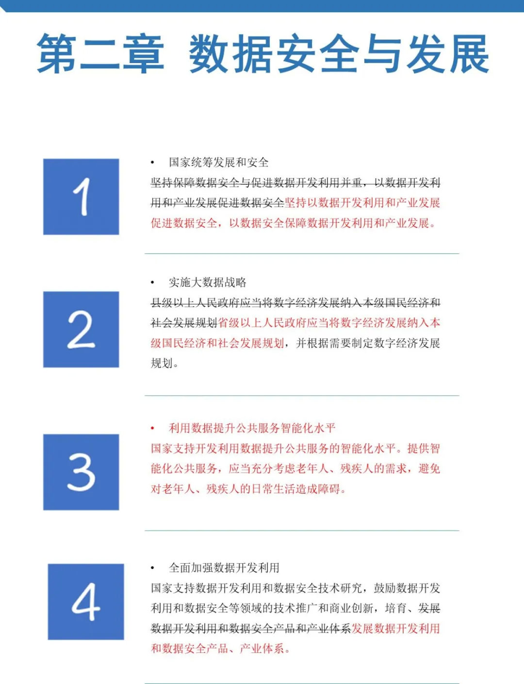 免费分享新澳精选资料及TDX477.43专用版安全评估策略