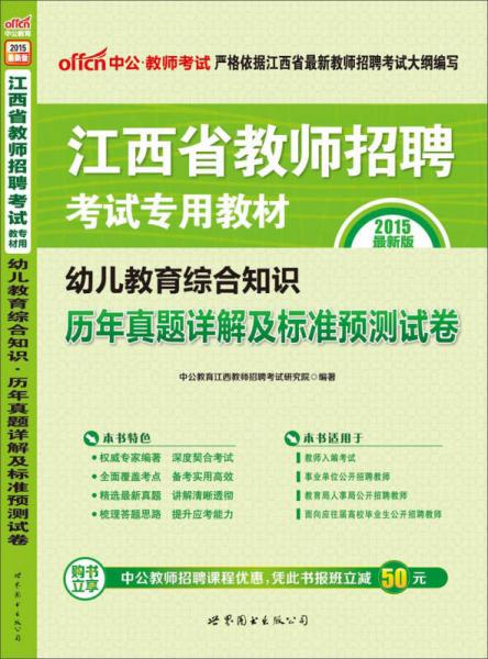 澳门王中王六码解析解读：官方EGO409.1版综合判断