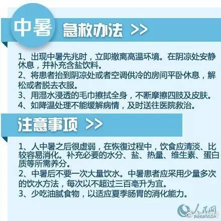 澳门龙门客栈精准策略安全解析_日常版YIU890.52攻略