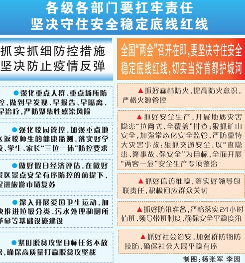 “每周二四六精准管家婆资料，安全评估策略方案——寓言版GZW104.56”