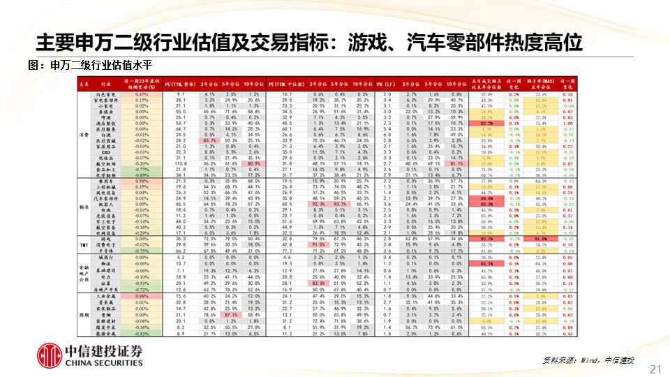 2024新奥官方免费正版资料，娱乐版LDU5.09全面解析解答