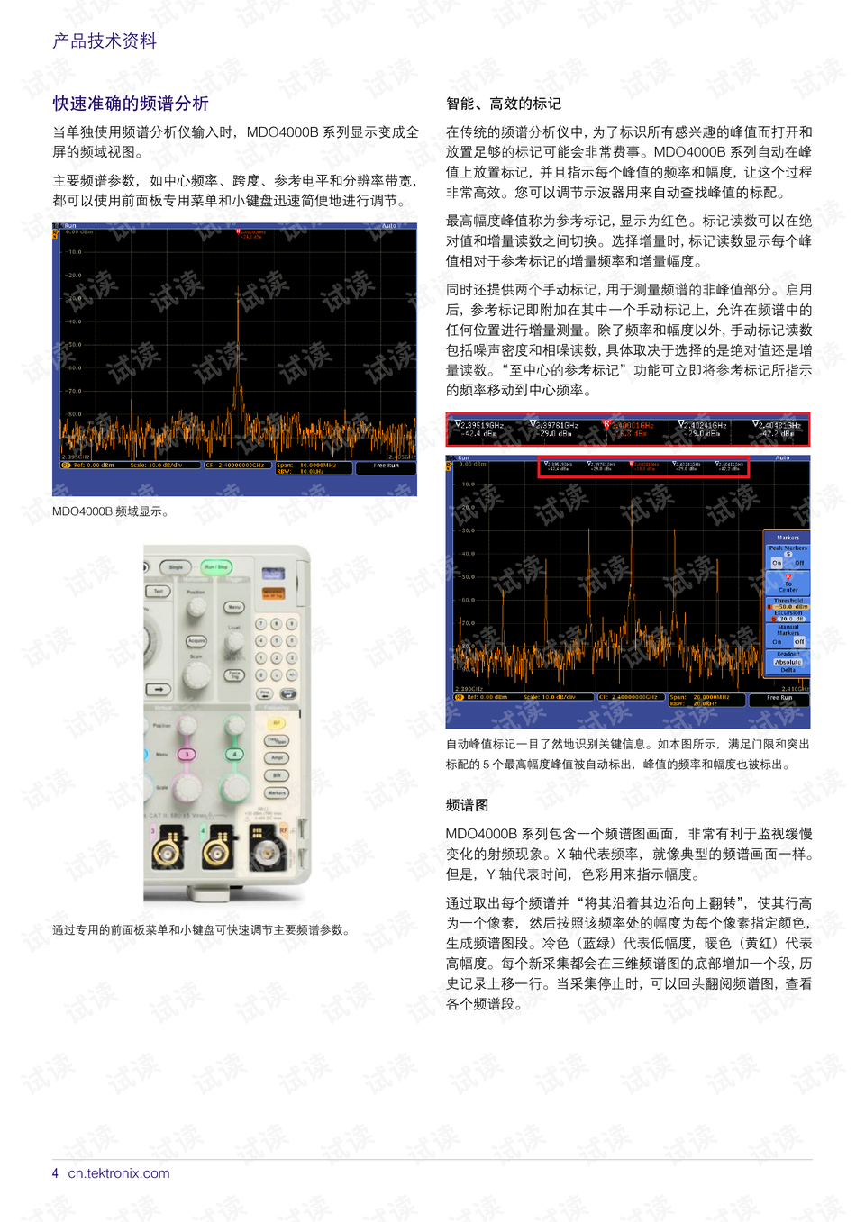 2024免费素材图库600全收录，MDO250.68稀缺版评估标准