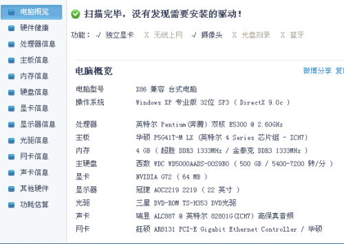 “百分百准确一码一肖资料，全新正品解析释义_供应版QPW768.67”