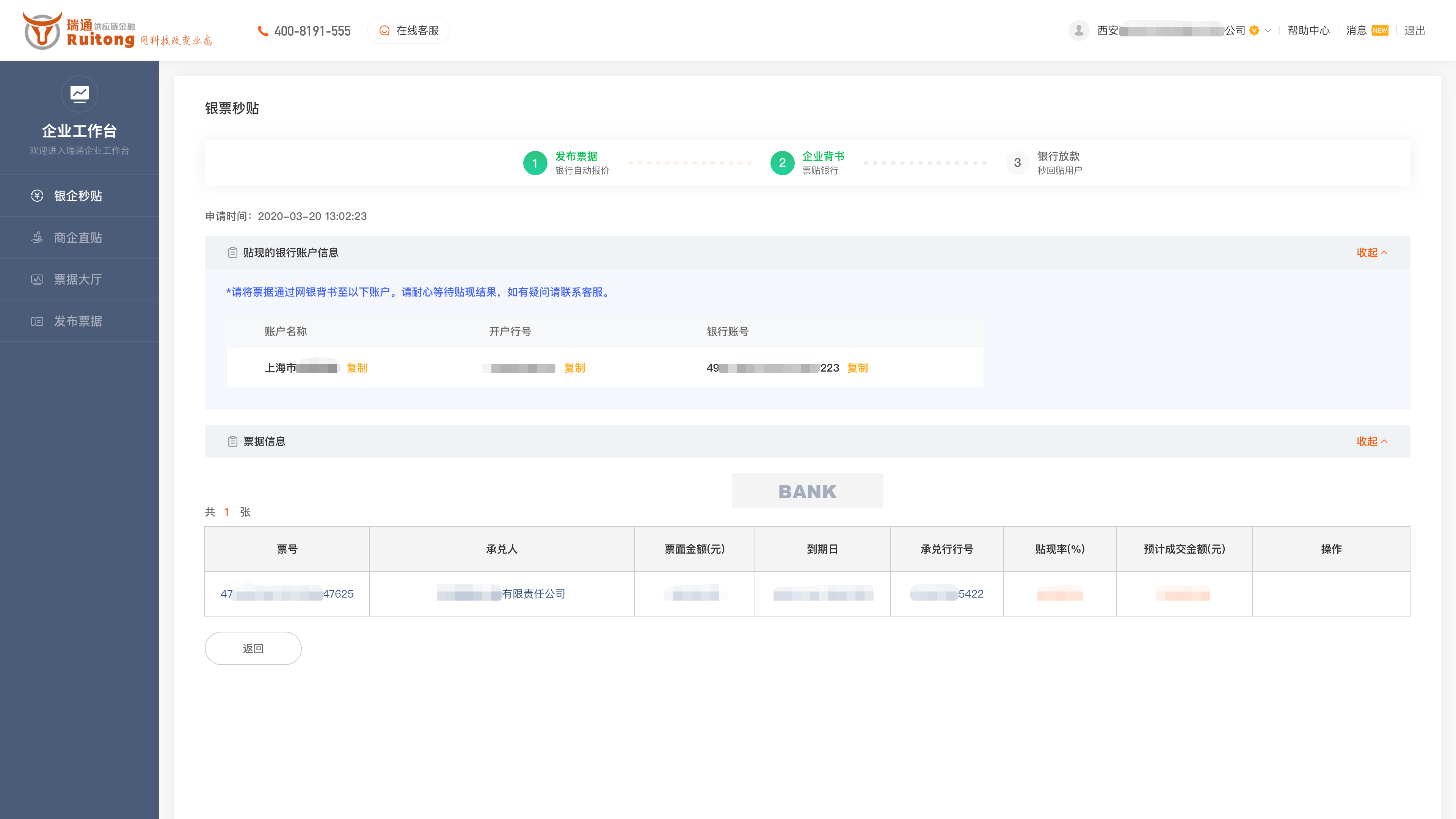 管家婆一票一码精准100%，全面评估解析_蓝球版OSV485.06