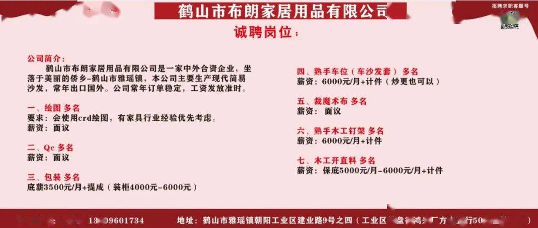 新澳姿料官方正版资料，HRX353.47综合解读及解答连载