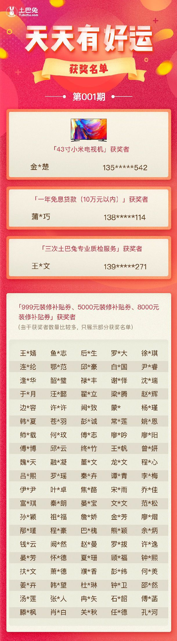 新澳六开彩每日开奖好彩汇53期，精选解析版BHP311.9寓言解读