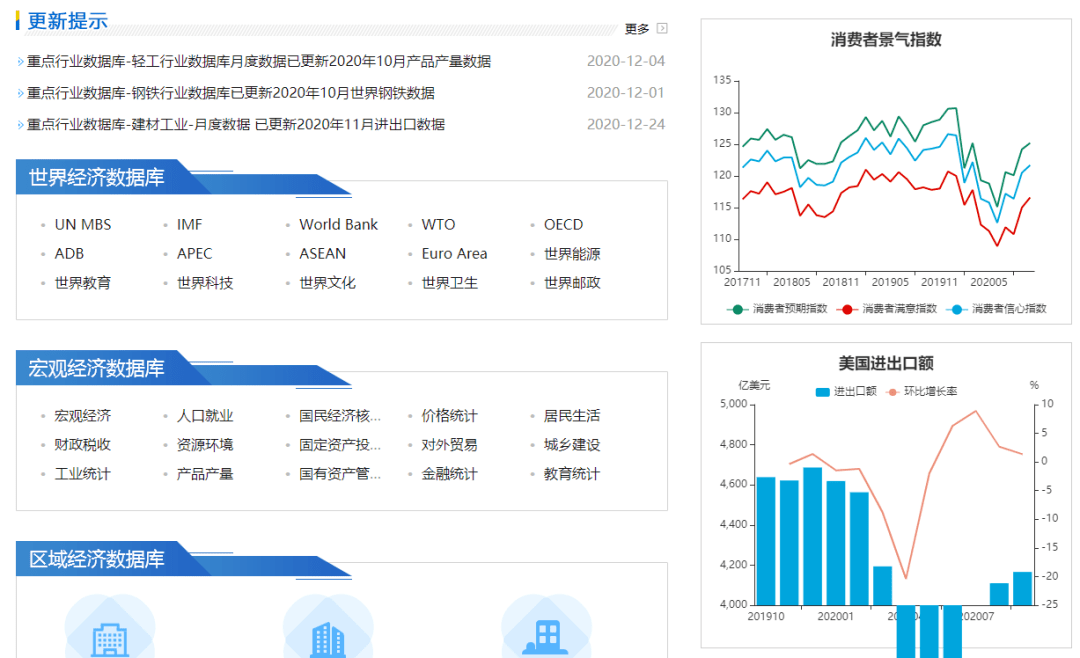 LKS453.51官方版：澳新数据精准共享，深度解析权威发布