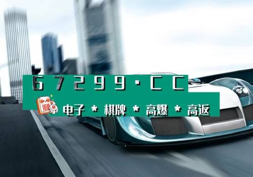 新澳门7777788888正版解析：安全性策略揭秘_RVQ923.8国际版