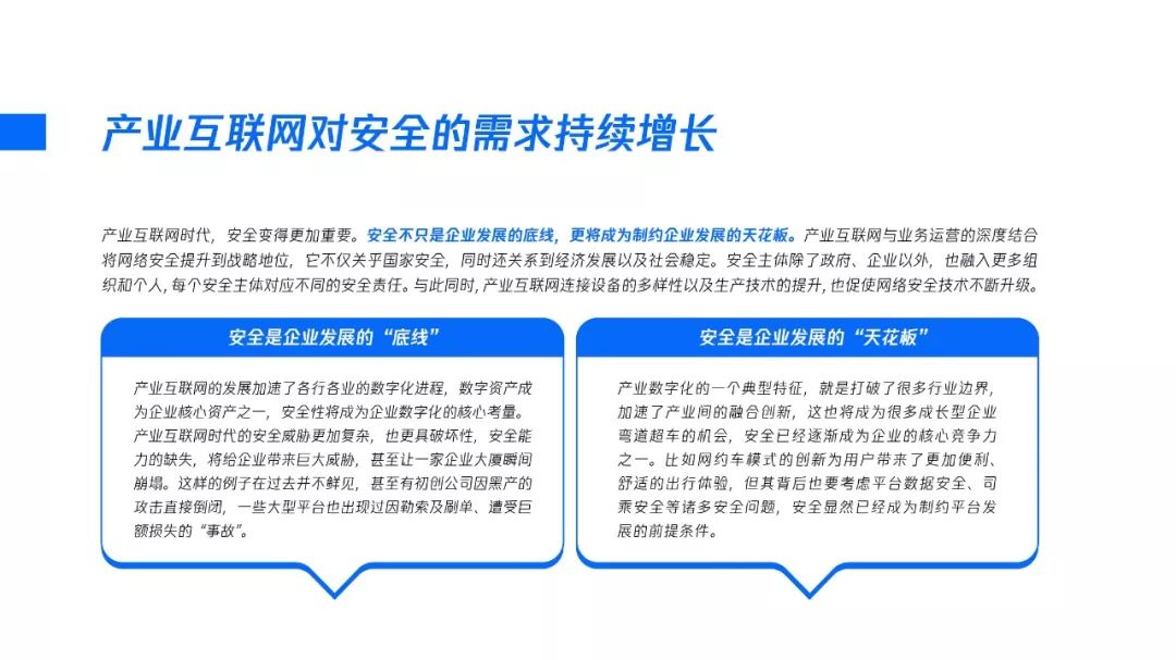 2024新奥精准稳料，安全策略评估：AKQ908.17智力版