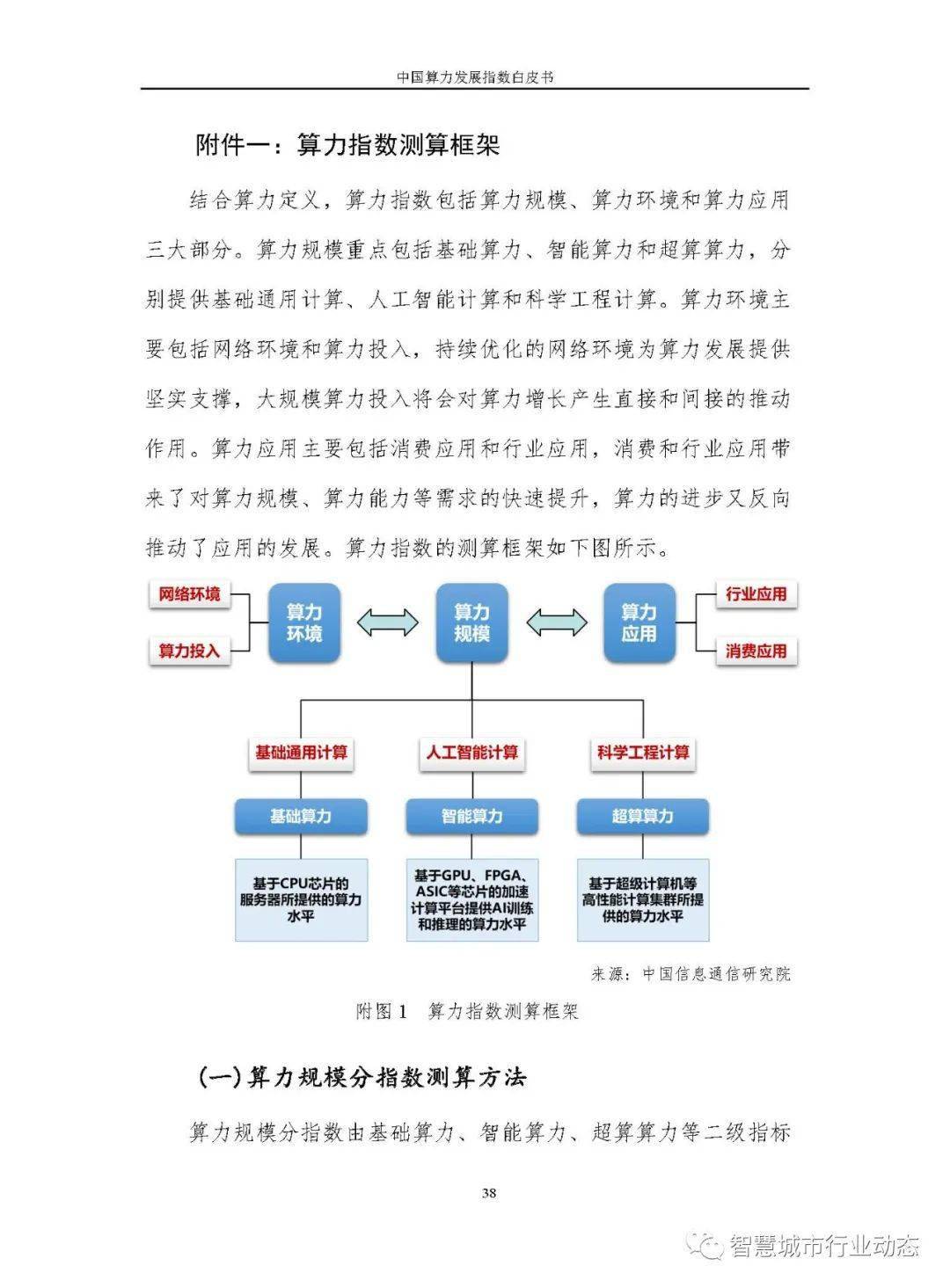 新澳精选资料无偿分享，数据解析详述_智力版XJY252.33