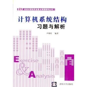 2004澳门新彩运连连，精选解析版ZSK195.87——极致推荐