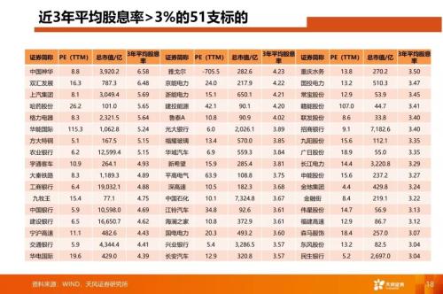 澳门王中王100精准信息及资源配置策略_配送版UZF475.55