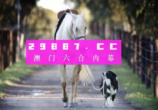 澳新内部一码揭秘，图库热门解答特别篇_TIS378.35